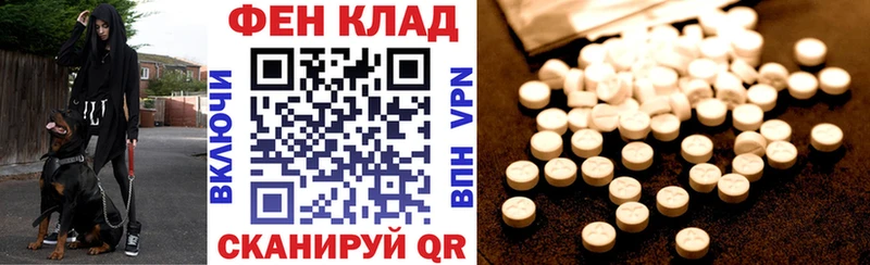 сайты даркнета какой сайт  Закаменск  Amphetamine 97% 