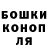Cannafood конопля Karen Chau