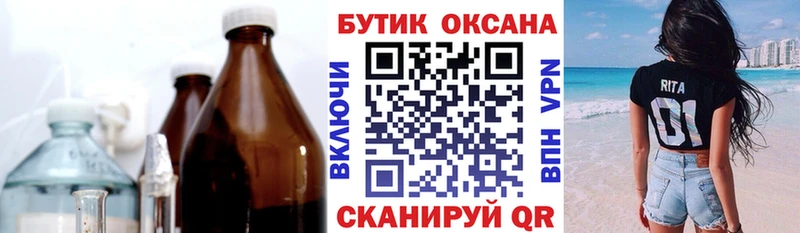БУТИРАТ оксана  Закаменск 