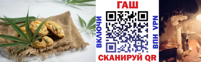 Печенье с ТГК марихуана  Закаменск 