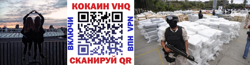 COCAIN 99%  omg маркетплейс  Закаменск 