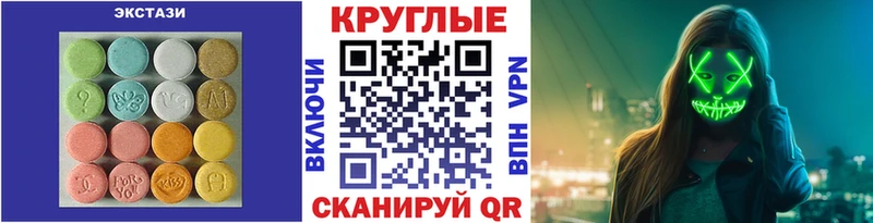 хочу наркоту  Закаменск  Экстази 300 mg 