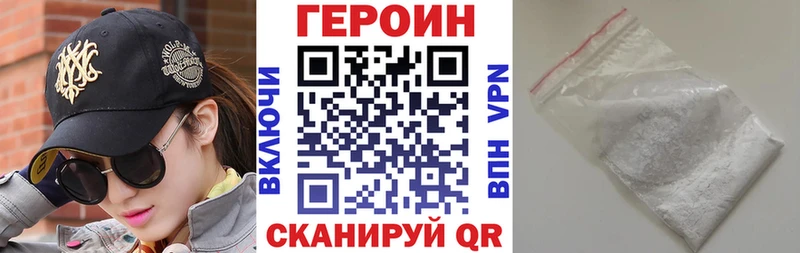 Героин белый  KRAKEN ТОР  Закаменск 
