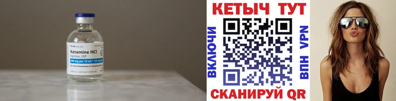 Кетамин VHQ  MEGA как зайти  Закаменск 