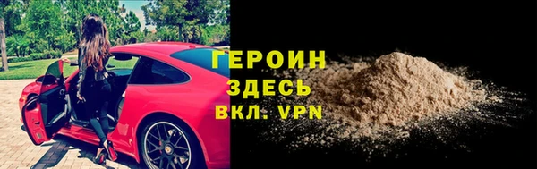 бошки Волосово