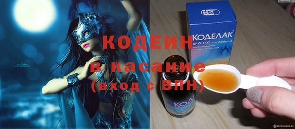 бошки Волосово