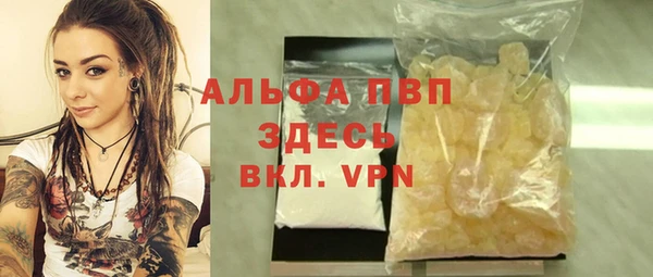 дурь Вязьма