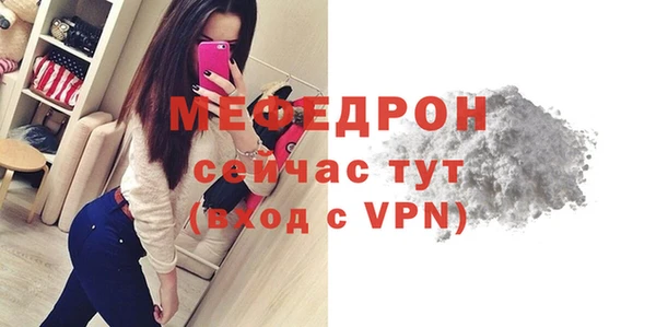 а пвп мука Вяземский