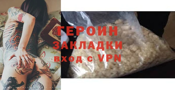 каннабис Горно-Алтайск