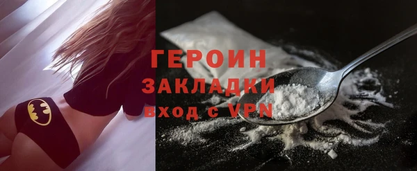 дурь Вязьма