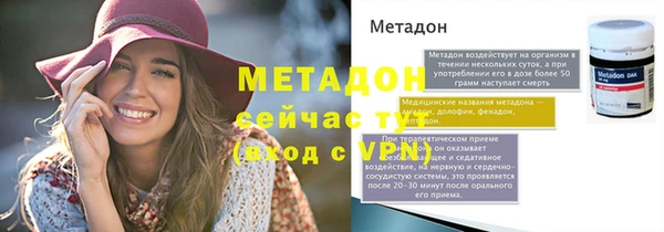 каннабис Волоколамск