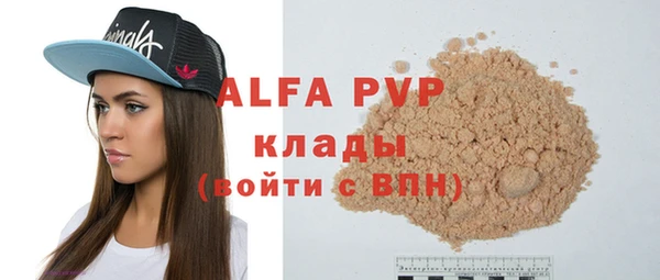 каннабис Горно-Алтайск