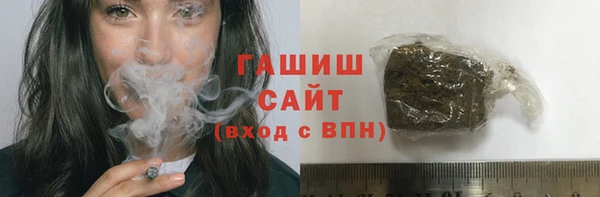 герыч Горняк