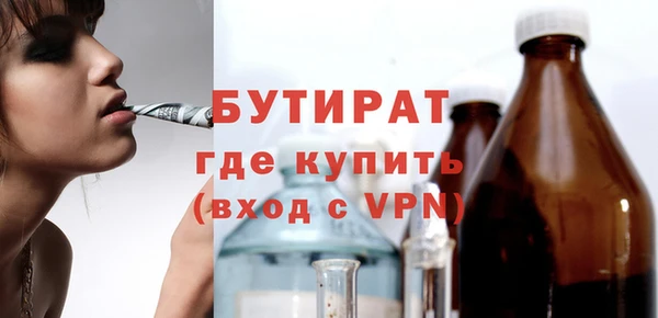 а пвп мука Вяземский