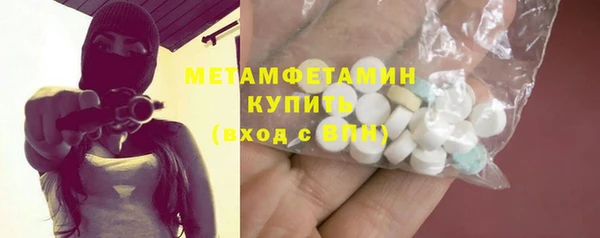 каннабис Волоколамск