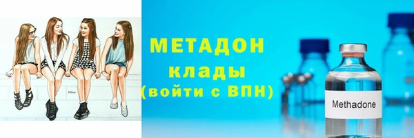 шишки Горнозаводск