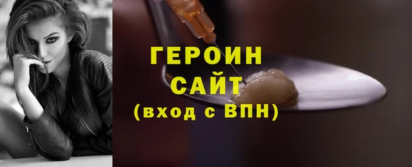 каннабис Волоколамск