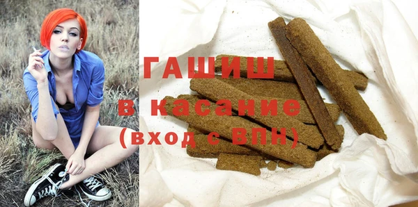 а пвп мука Вяземский