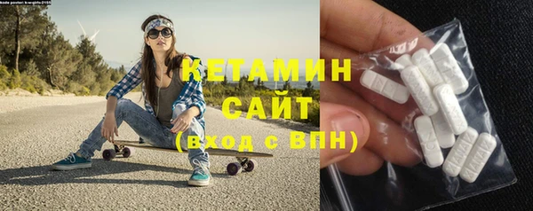 шишки Горнозаводск