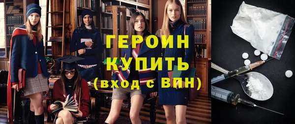 каннабис Горно-Алтайск