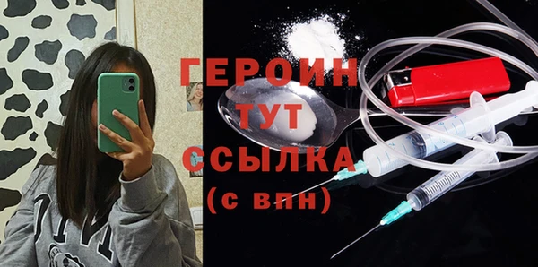 а пвп мука Вяземский