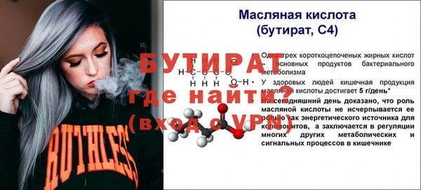 дурь Вязьма