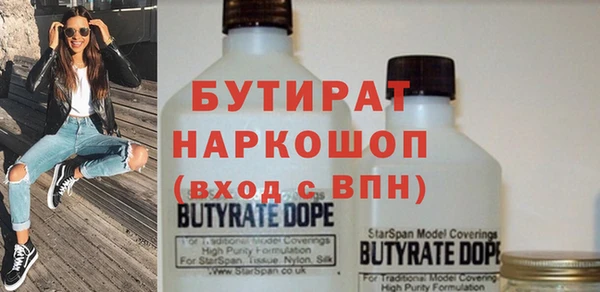 дурь Вязьма