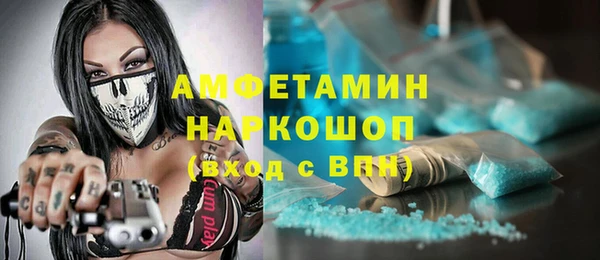 дурь Вязьма