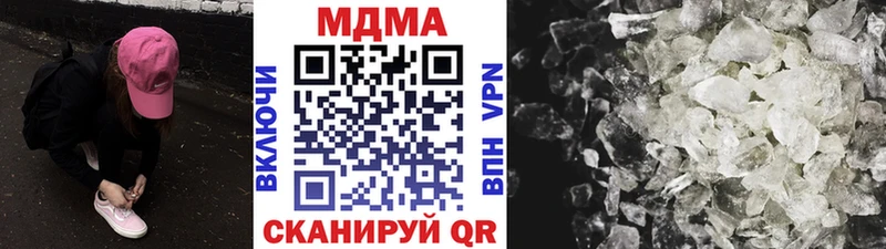 дарнет шоп  Закаменск  МДМА Molly 
