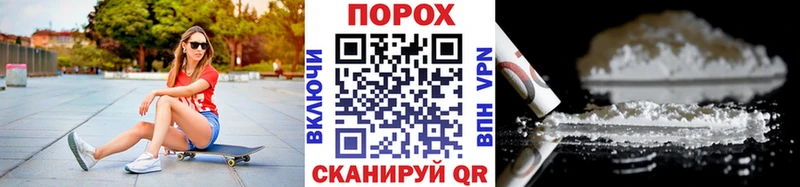 МЕТАМФЕТАМИН Декстрометамфетамин 99.9%  Закаменск 