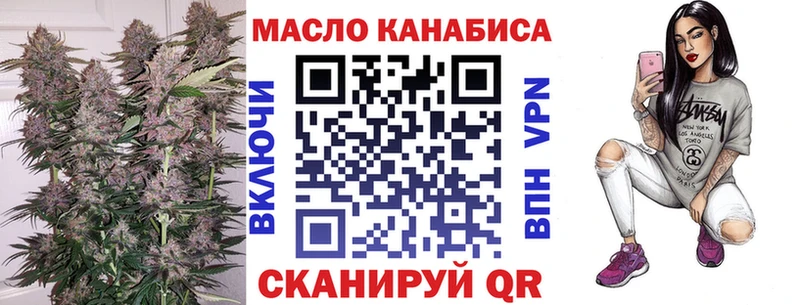 хочу наркоту Закаменск ТГК концентрат
