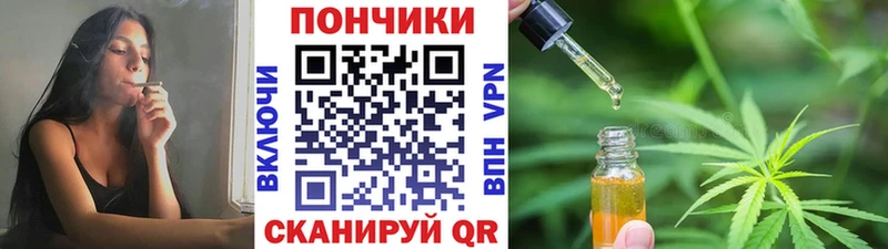 MEGA ТОР Закаменск Канабис тримм